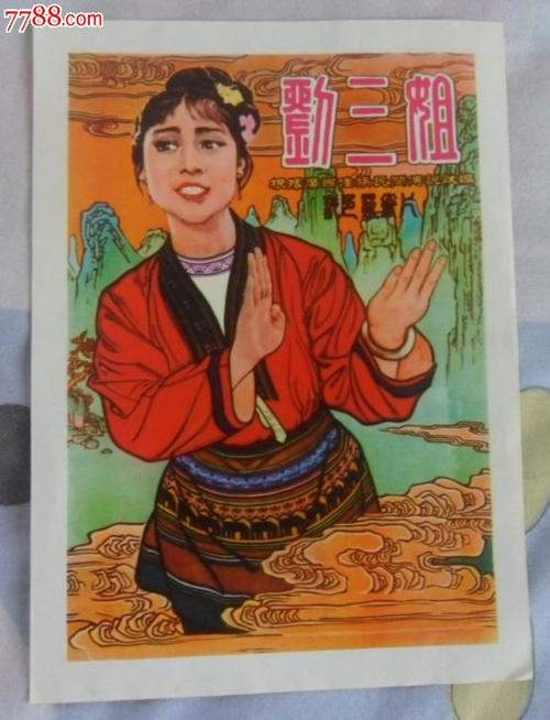 如何考国际船舶驾照